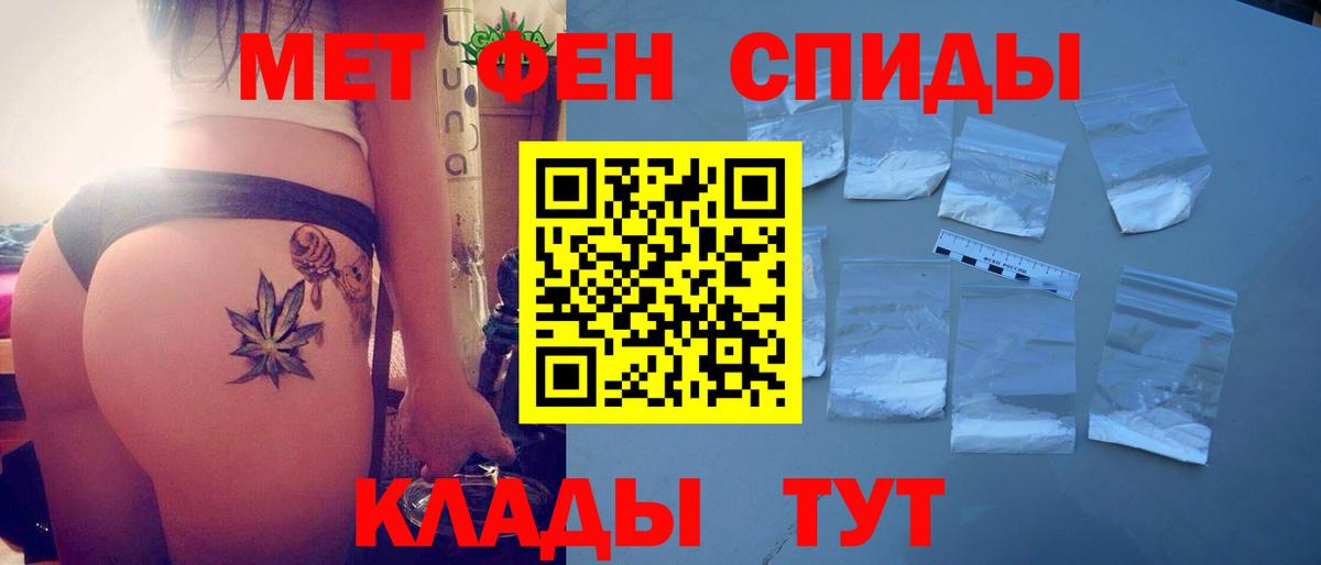 АМФЕТАМИН Розовый  АМФ  Родники  Вход с VPN 