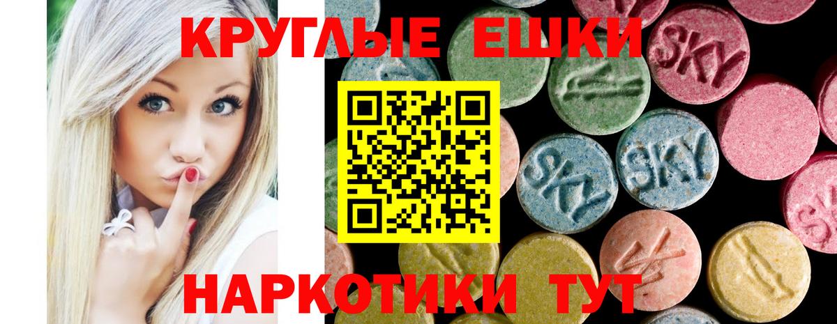 Ecstasy VHQ Родники