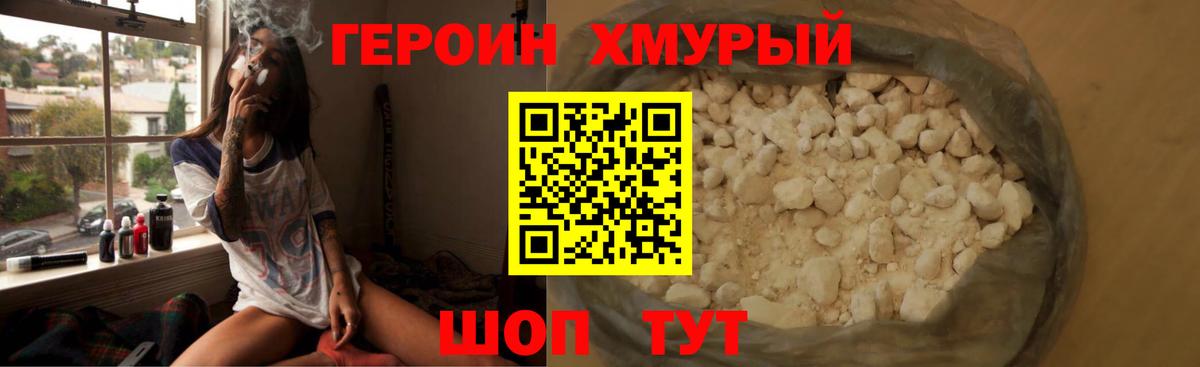Родники  Героин  Вход с VPN  ГЕРОИН афганец 