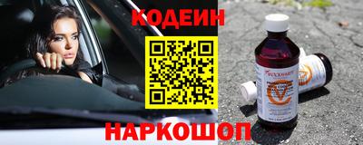 бутират Нягань