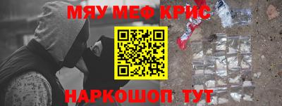 амфетамин Обь