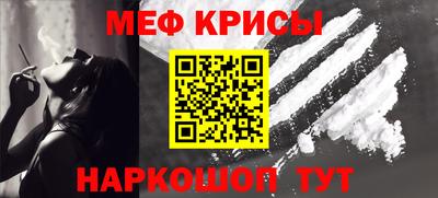кокаин VHQ Обнинск