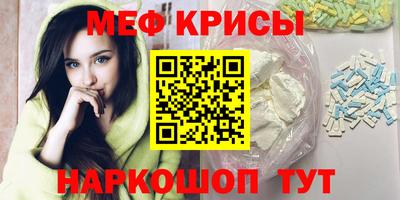 амфетамин Обь