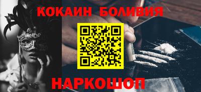 кокаин VHQ Обнинск