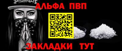 кокаин VHQ Обнинск