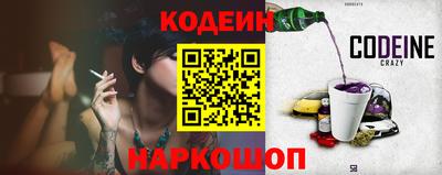 бутират Нягань