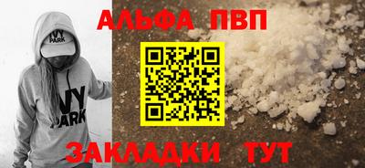 кокаин VHQ Обнинск