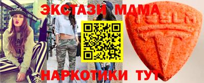 бутират Нягань