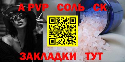 кокаин VHQ Обнинск