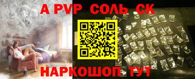 кокаин VHQ Обнинск