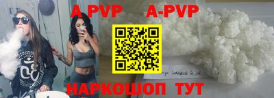 амфетамин Обь