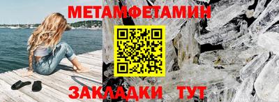 бутират Нягань