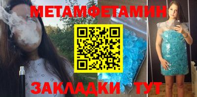 амфетамин Обь