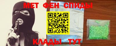 амфетамин Обь