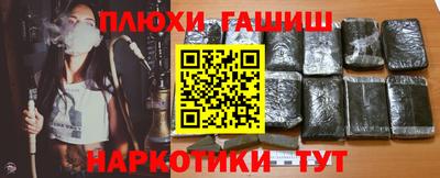 кокаин VHQ Обнинск