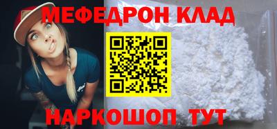 амфетамин Обь