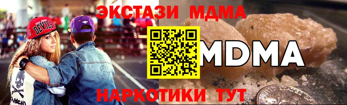 Родники  МДМА Molly  MDMA Molly  Вход с VPN 