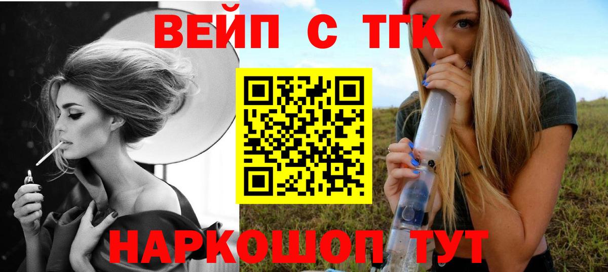 Родники  наркошоп  Дистиллят ТГК вейп  Вход с VPN  ОМГ ОМГ вход  Дистиллят ТГК концентрат 