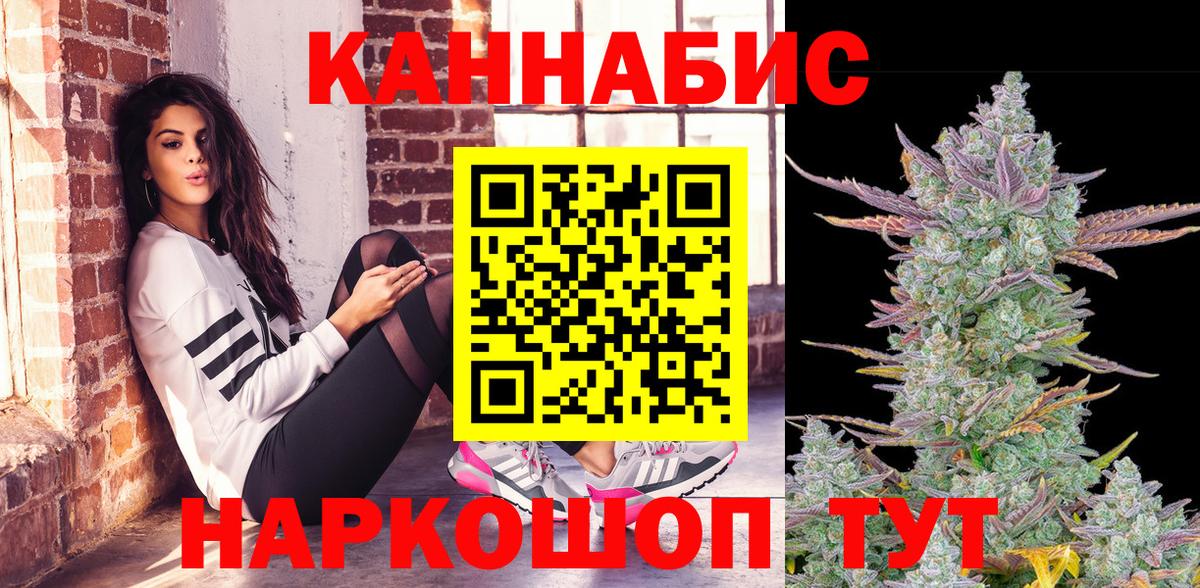 Бошки марихуана ГИДРОПОН  Каннабис White Widow  Вход с VPN  Каннабис планчик  Родники 