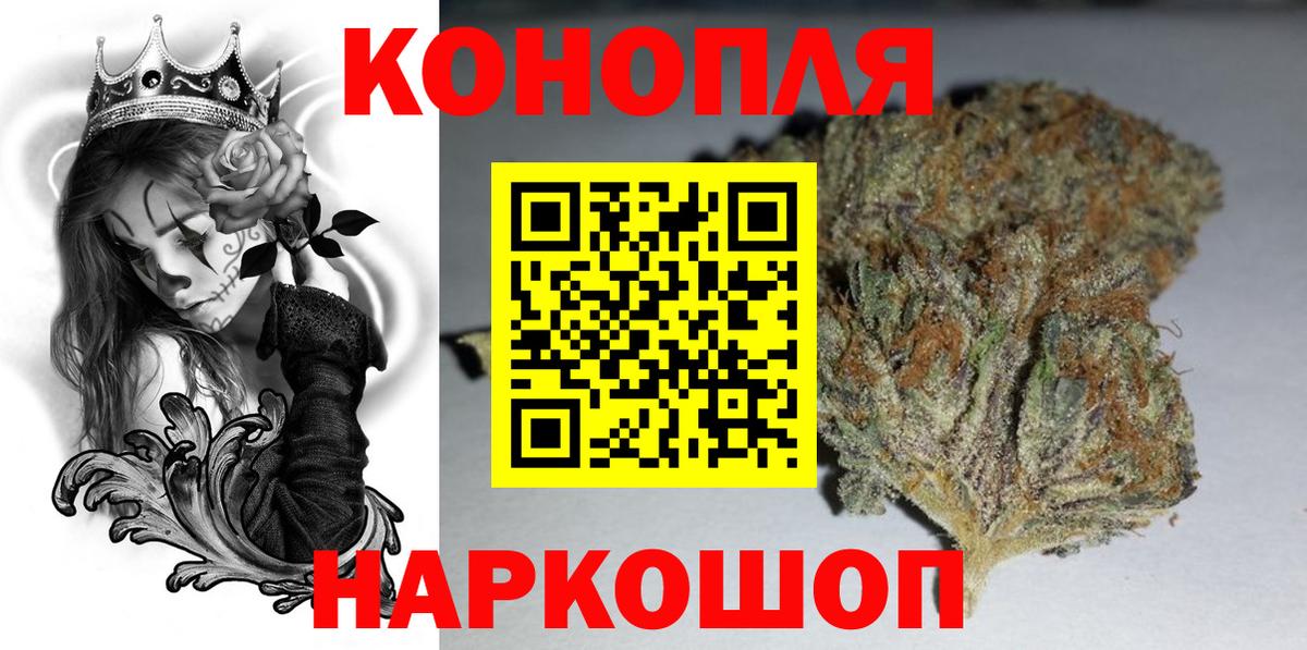 Марихуана тримм Родники
